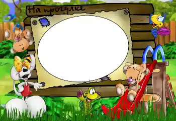 An inscription on the frame: Stroll An inscription on the frame: Stroll