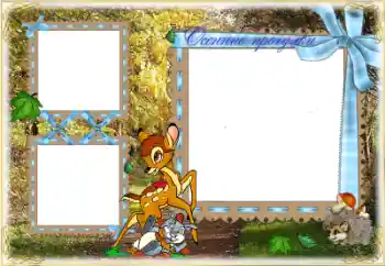 An inscription on the frame: Stroll An inscription on the frame: Stroll