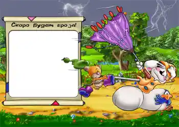 An inscription on the frame: Скоро будет гроза. An inscription on the frame: Скоро будет гроза.