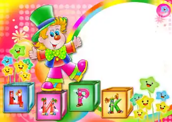 An inscription on the frame: Цирк! An inscription on the frame: Цирк!