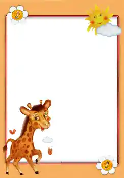 An inscription on the frame: Zoo An inscription on the frame: Zoo