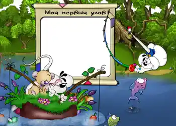 An inscription on the frame: Мой первый улов.