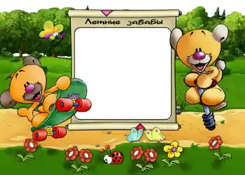 An inscription on the frame: Летние забавы. An inscription on the frame: Летние забавы.