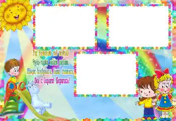 An inscription on the frame: Горка An inscription on the frame: Горка