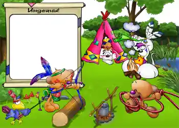 An inscription on the frame: Индейцы. An inscription on the frame: Индейцы.