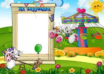 An inscription on the frame: На каруселях. An inscription on the frame: На каруселях.