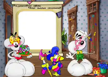 An inscription on the frame: Разрисовал обои. Что мама скажет? An inscription on the frame: Разрисовал обои. Что мама скажет?