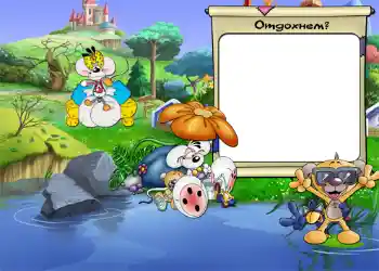 An inscription on the frame: Отдохнем. An inscription on the frame: Отдохнем.