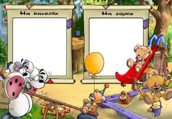 An inscription on the frame: Качелі