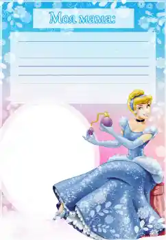 An inscription on the frame: My mother An inscription on the frame: My mother