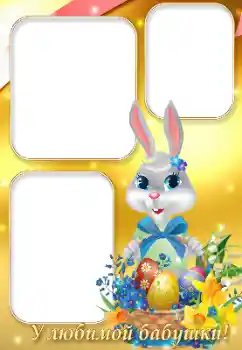 An inscription on the frame: Grandmother An inscription on the frame: Grandmother