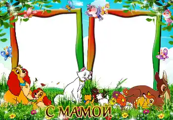 An inscription on the frame: My mother