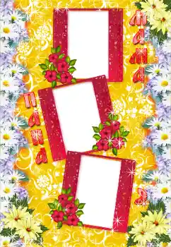 An inscription on the frame: Father. Mother. An inscription on the frame: Father. Mother.