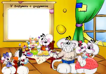 An inscription on the frame: Grandmother. Grandfather. An inscription on the frame: Grandmother. Grandfather.