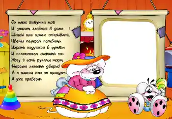 An inscription on the frame: Grandmother An inscription on the frame: Grandmother