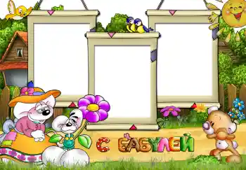 An inscription on the frame: Grandmother 