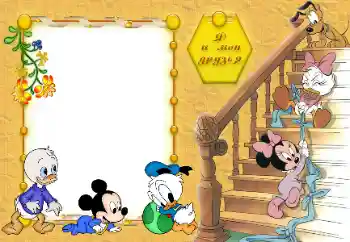 An inscription on the frame: My friends An inscription on the frame: My friends