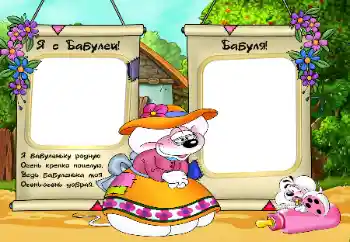 An inscription on the frame: Grandmother An inscription on the frame: Grandmother