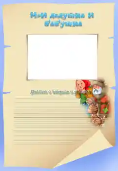 An inscription on the frame: Grandmother. Grandfather. An inscription on the frame: Grandmother. Grandfather.