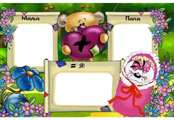 An inscription on the frame: Father. Mother. An inscription on the frame: Father. Mother.