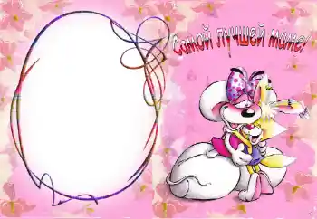 An inscription on the frame: My mother An inscription on the frame: My mother