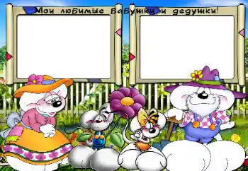 An inscription on the frame: Grandmother. Grandfather. An inscription on the frame: Grandmother. Grandfather.