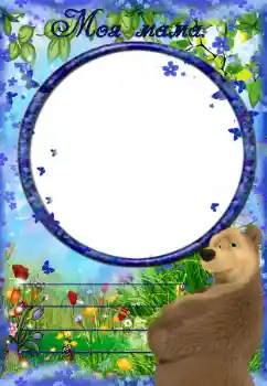 An inscription on the frame: My mother An inscription on the frame: My mother