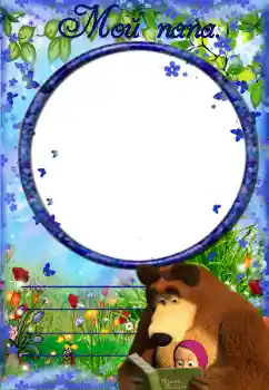 An inscription on the frame: My father An inscription on the frame: My father