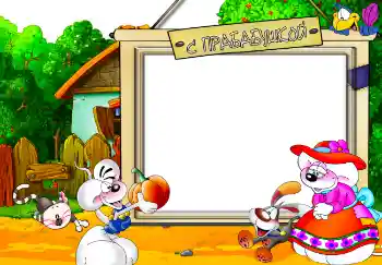 An inscription on the frame: С прабабушкой