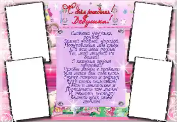 An inscription on the frame: Grandfather An inscription on the frame: Grandfather