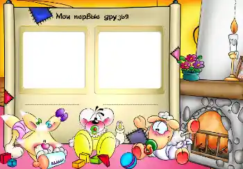 An inscription on the frame: My friends