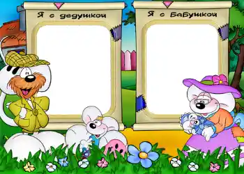 An inscription on the frame: Grandmother. Grandfather.