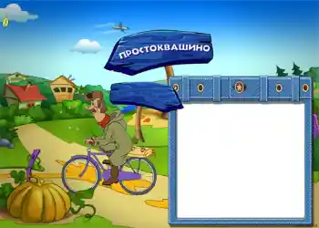 Photo effect from category Soviet cartoons № 1052 Photo effect from category Soviet cartoons № 1052