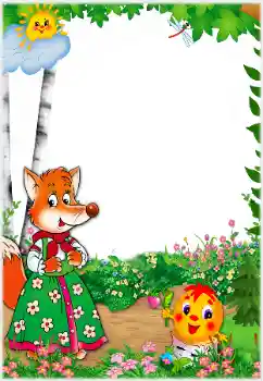 Photo effect from category Soviet cartoons № 26763 Photo effect from category Soviet cartoons № 26763