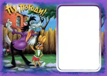 Photo effect from category Soviet cartoons № 4651 Photo effect from category Soviet cartoons № 4651