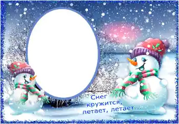 Photo effect from category Winter fun № 176728 Photo effect from category Winter fun № 176728