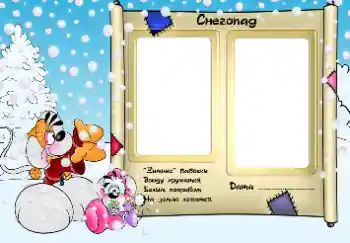 An inscription on the frame: Snowfall An inscription on the frame: Snowfall