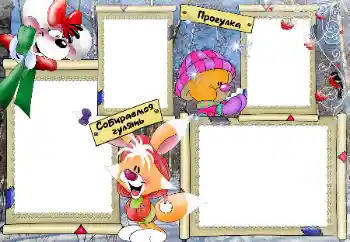 An inscription on the frame: Stroll An inscription on the frame: Stroll