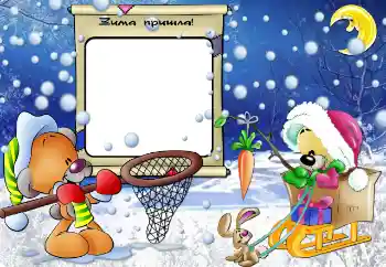 An inscription on the frame: Winter An inscription on the frame: Winter