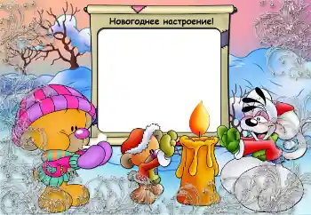 An inscription on the frame: Winter An inscription on the frame: Winter