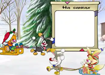 An inscription on the frame: На санках.