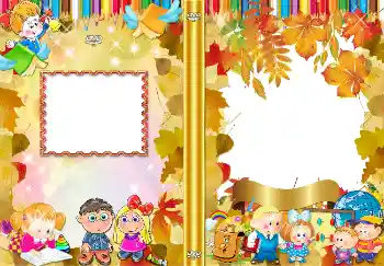 An inscription on the frame: 1 September An inscription on the frame: 1 September