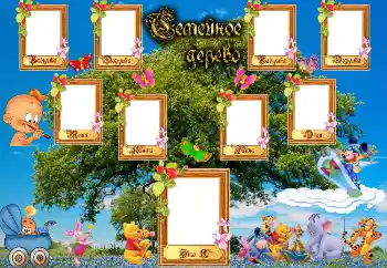 Photo effect from category Family tree № 2130 Photo effect from category Family tree № 2130