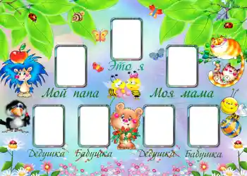 Photo effect from category Family tree № 727