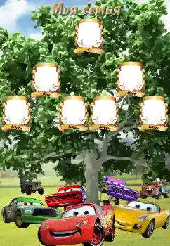 An inscription on the frame: My family An inscription on the frame: My family