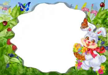 An inscription on the frame: Invitation on birthday