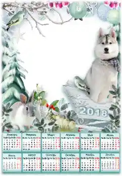 An inscription on the frame: 2026 An inscription on the frame: 2026