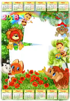 An inscription on the frame: 2026 An inscription on the frame: 2026