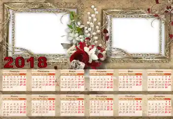 An inscription on the frame: 2026 An inscription on the frame: 2026