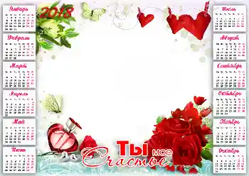 An inscription on the frame: 2026 An inscription on the frame: 2026